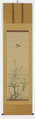Birds and Flowers of the Twelve Months, Sakai Hōitsu (Japanese, 1761–1828), Set of twelve hanging scrolls; ink, color, and gold paint on silk, Japan